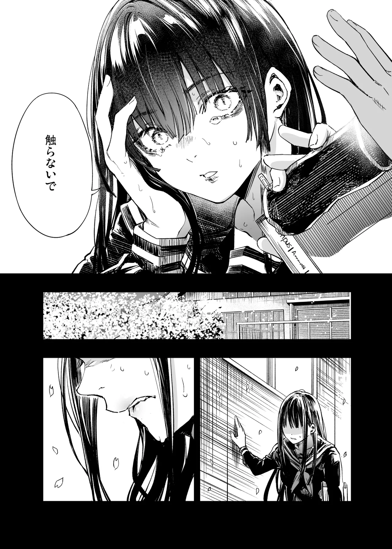 Futari ga Shiawase ni Natteiku Sugata o Miru Kurai nara Shinda Hou ga Ii. 2 page 71 original parody - sole male glasses hentai manga - read online free