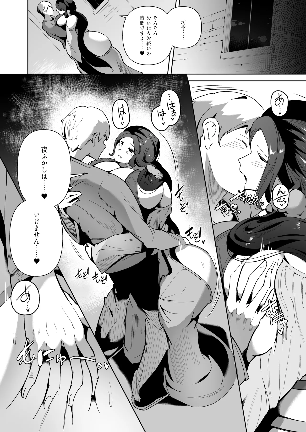 Elf no Youbo page 36 original parody - elf inseki hentai manga - read online free