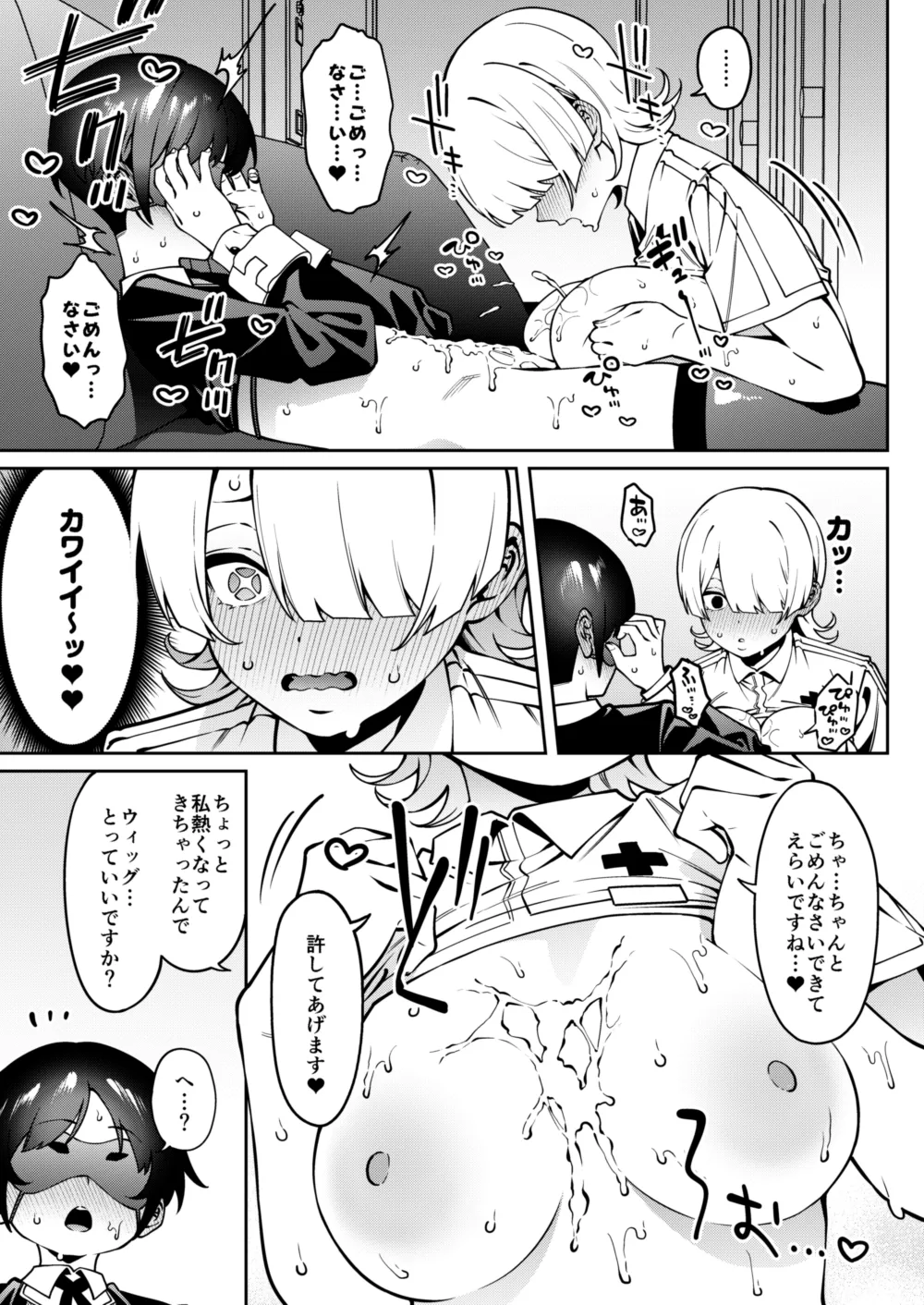 Ore no Himitsu ni Fureru Yubi. page 28 original parody - handjob femdom hentai manga - read online free