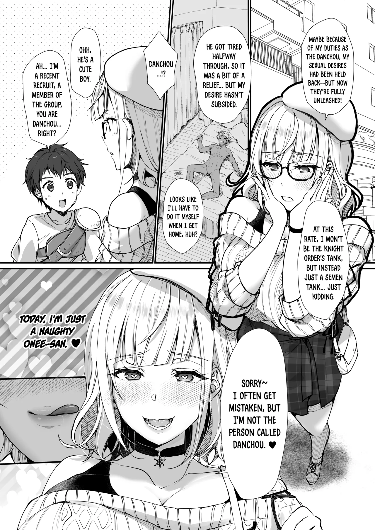 Danchou wa Zettai ni Barenai. - Page 19
