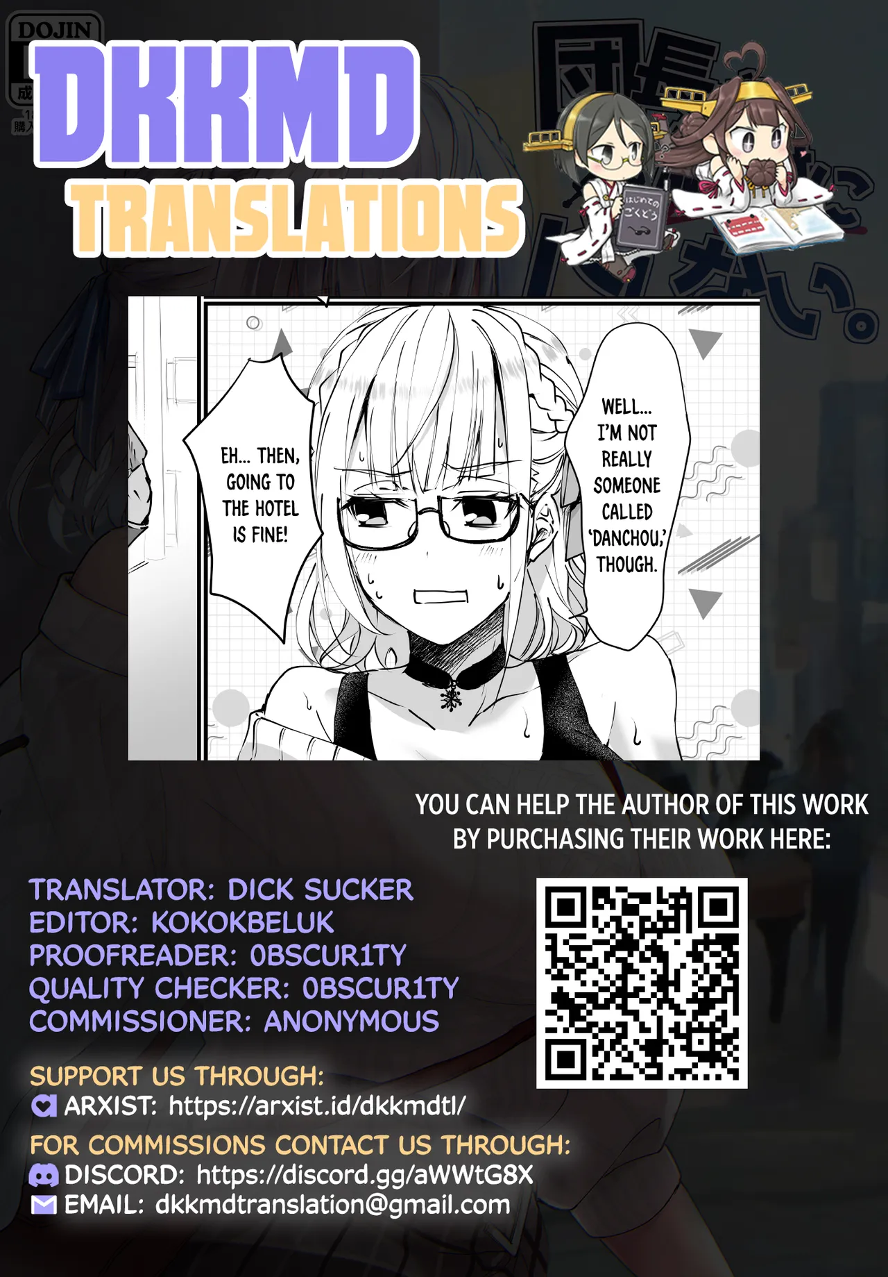 Danchou wa Zettai ni Barenai. - Page 21