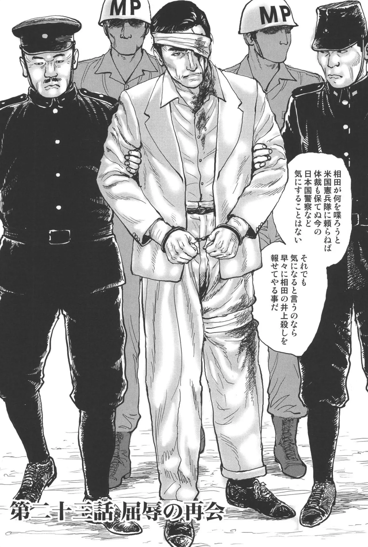 boss of fresh meat page 126 - multi-work series blowjob hentai manga - read online free