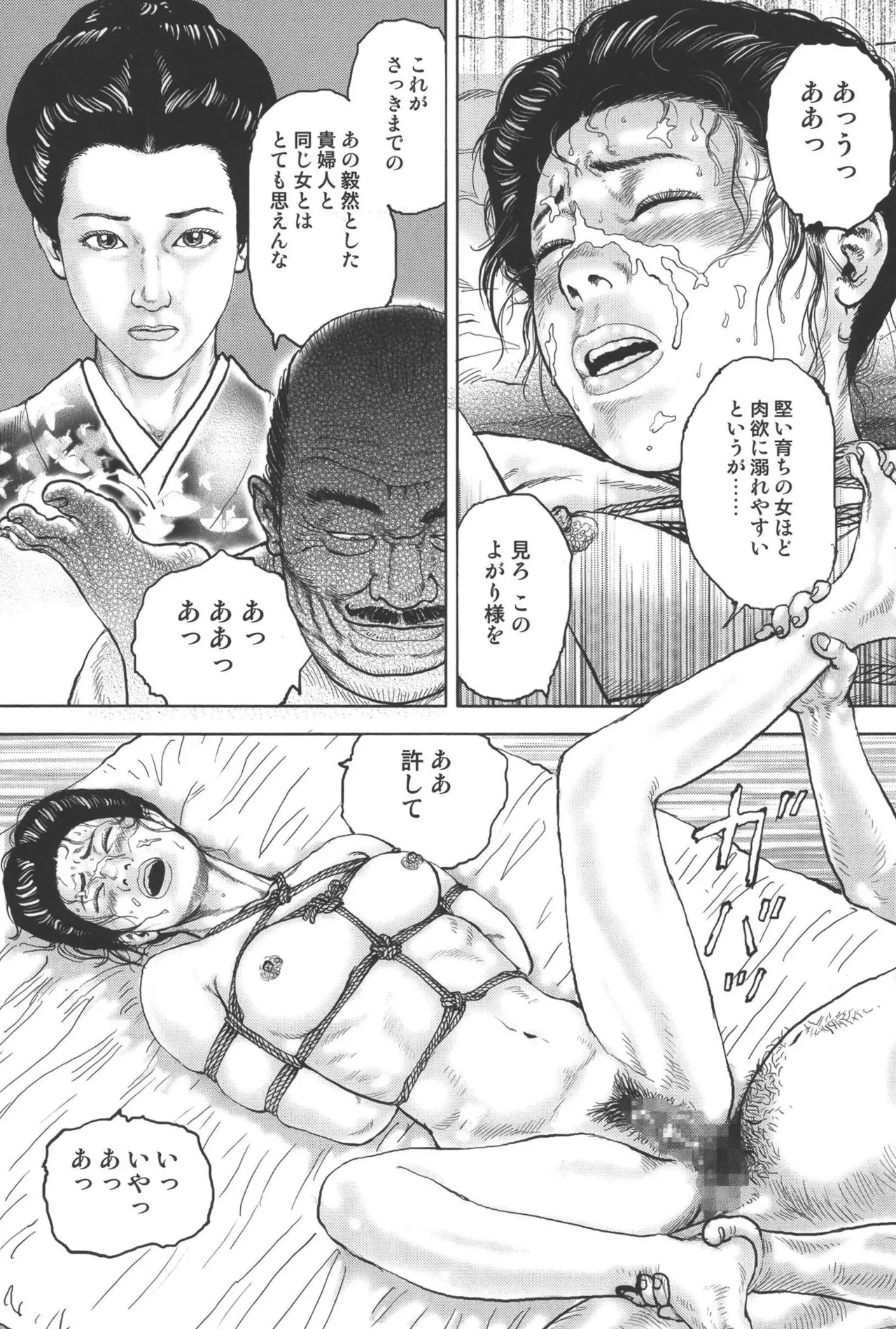 boss of fresh meat page 13 - multi-work series blowjob hentai manga - read online free