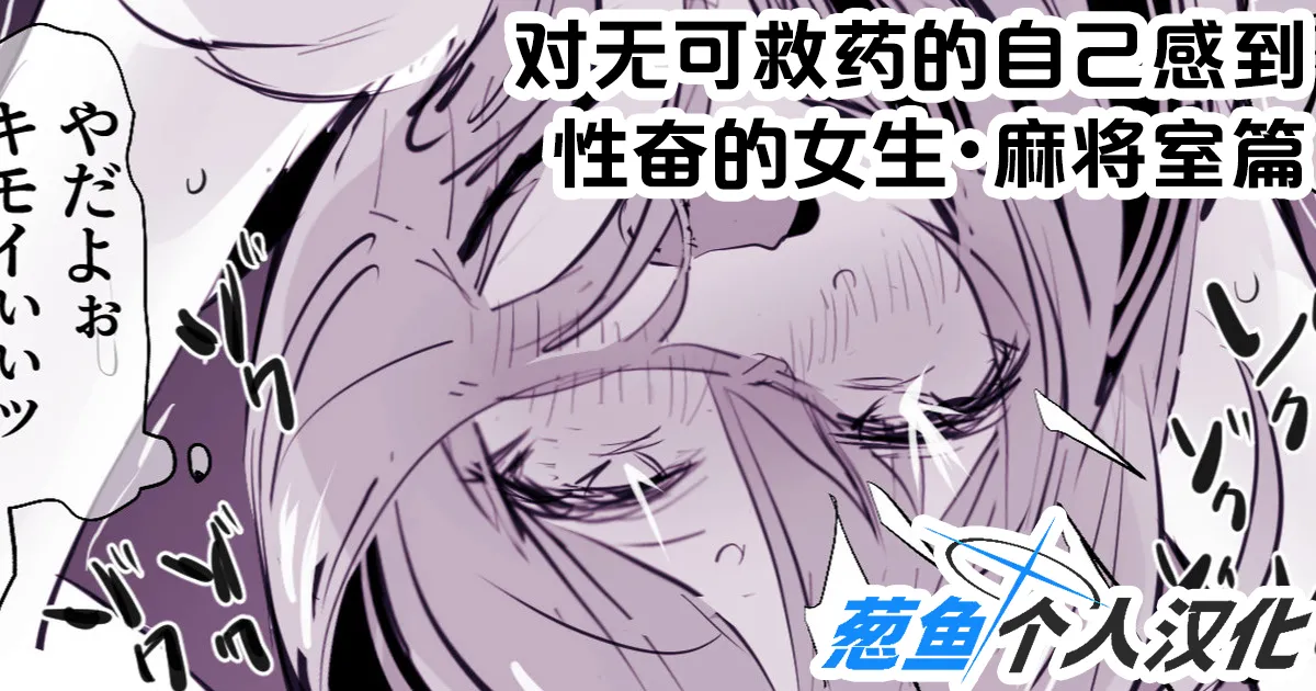 2024年11月-2025年5月Fanbox合集 - Page 134