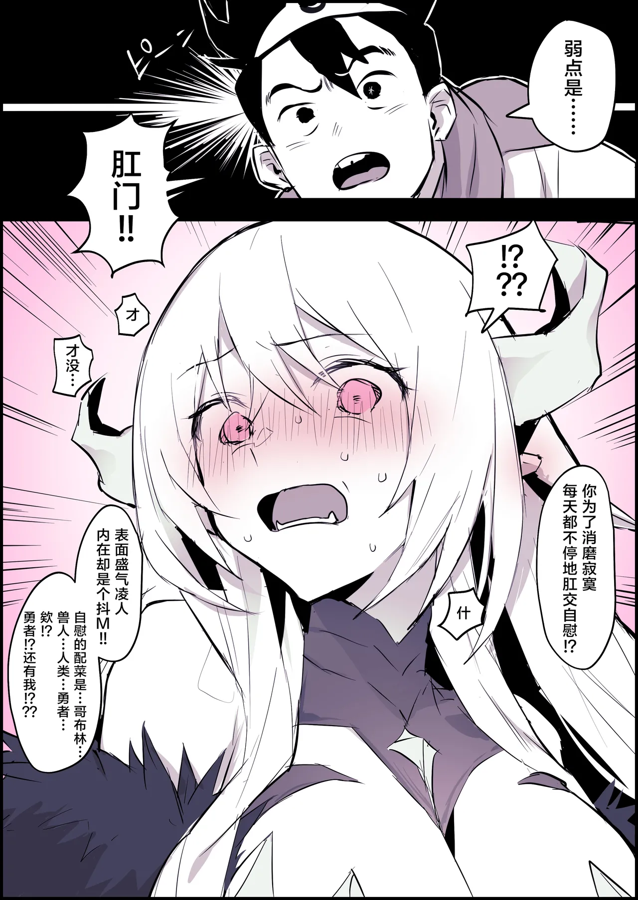 2024年11月-2025年5月Fanbox合集 page 50 original parody - big breasts mosaic censorship hentai manga - read online free