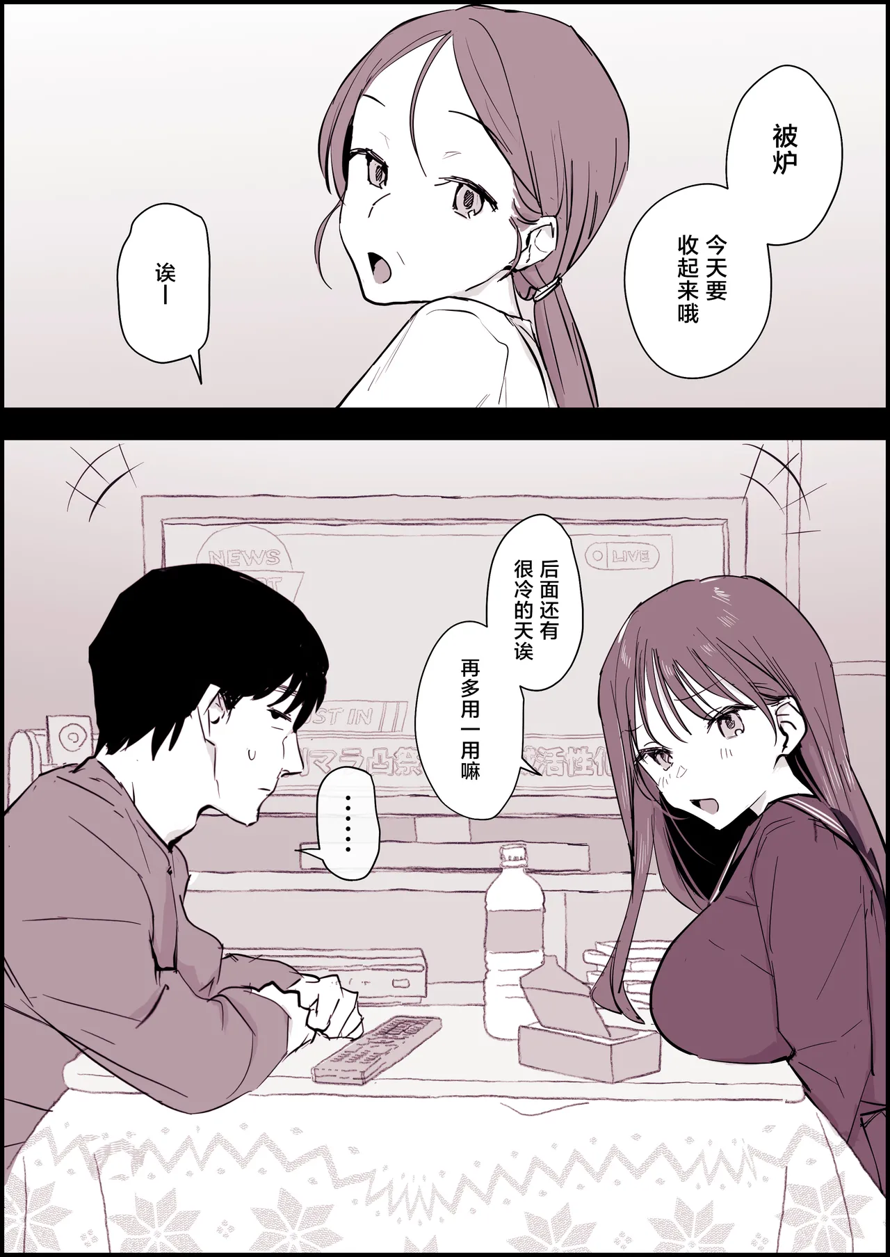 2024年11月-2025年5月Fanbox合集 - Page 65