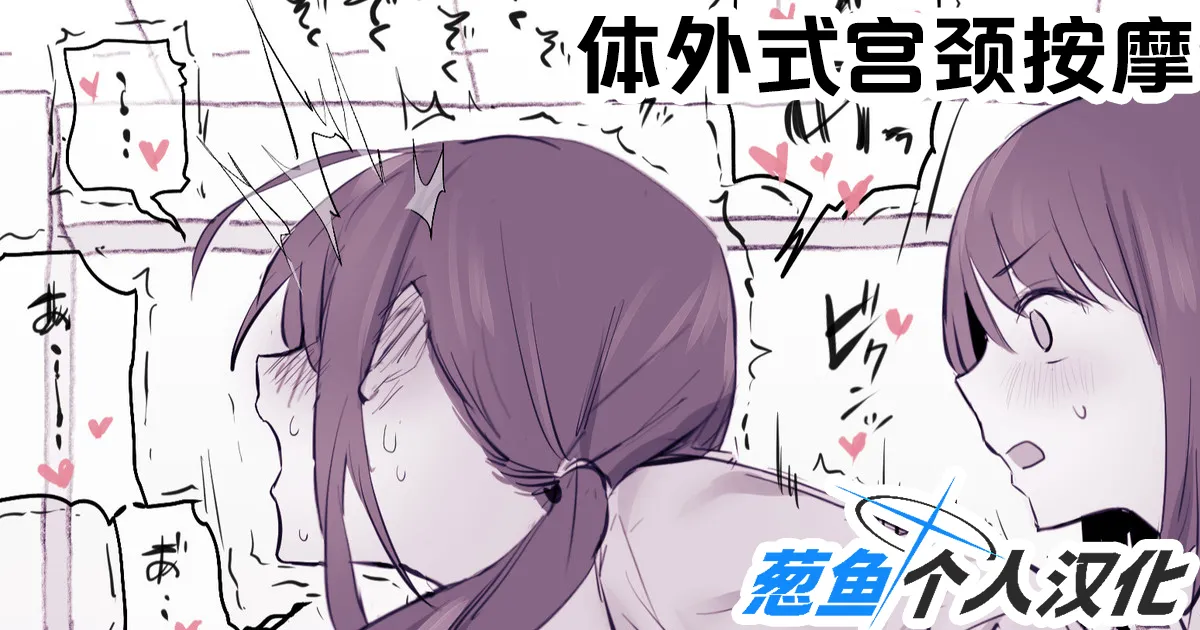 2024年11月-2025年5月Fanbox合集 - Page 87