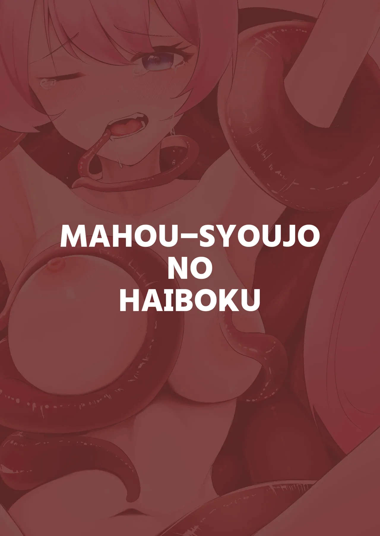 Mahou Shoujo no Haiboku - Page 30