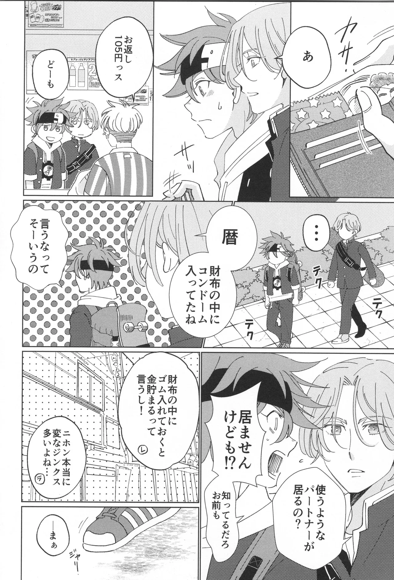 Preview page 3