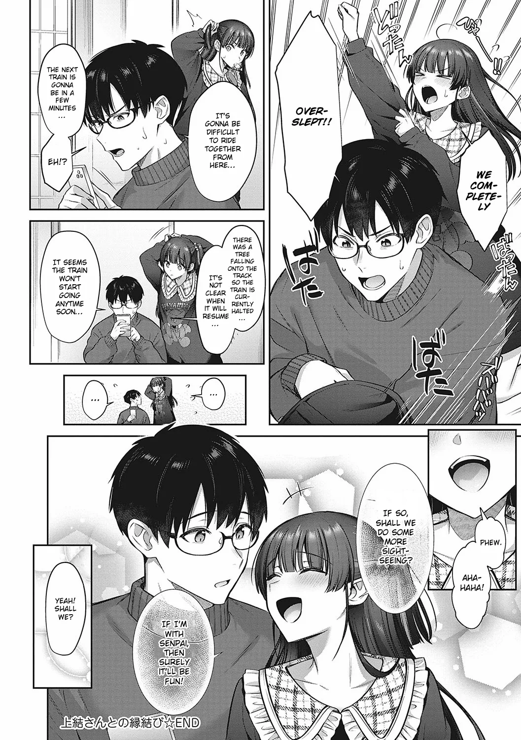 [Shirisensha] Kamiyui-san to no Enmusubi | A Fateful Bond with Kamiyui-san (Tsubomi Zakari) [English] [ConTL] [Digital] page 30 - sole female sole male hentai manga - read online free