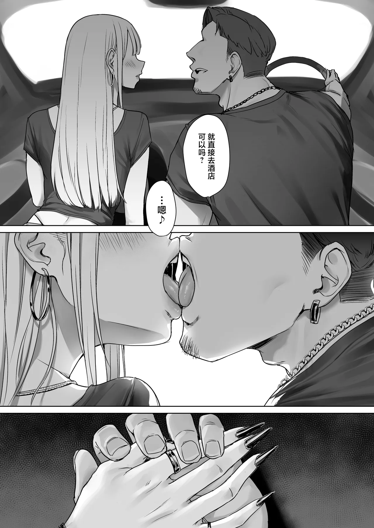 Boku no Kanojo wa, Boku to wa Sex Shitakunai page 21 original parody - sole female big breasts hentai manga - read online free