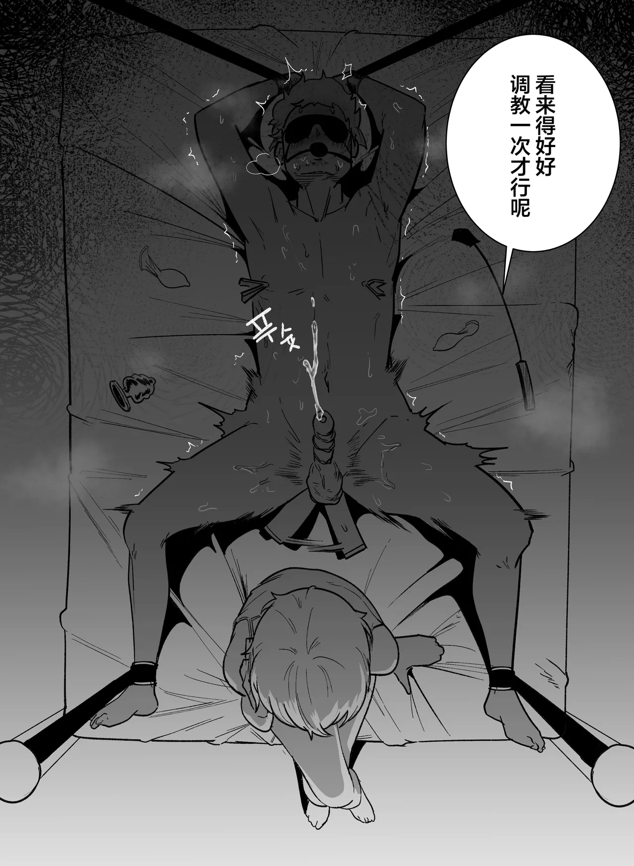 Glamor Furyou Joshi ni Ijimerareta ga Doukyo suru Koto ni Shita 2 page 21 original parody - big breasts multi-work series hentai manga - read online free