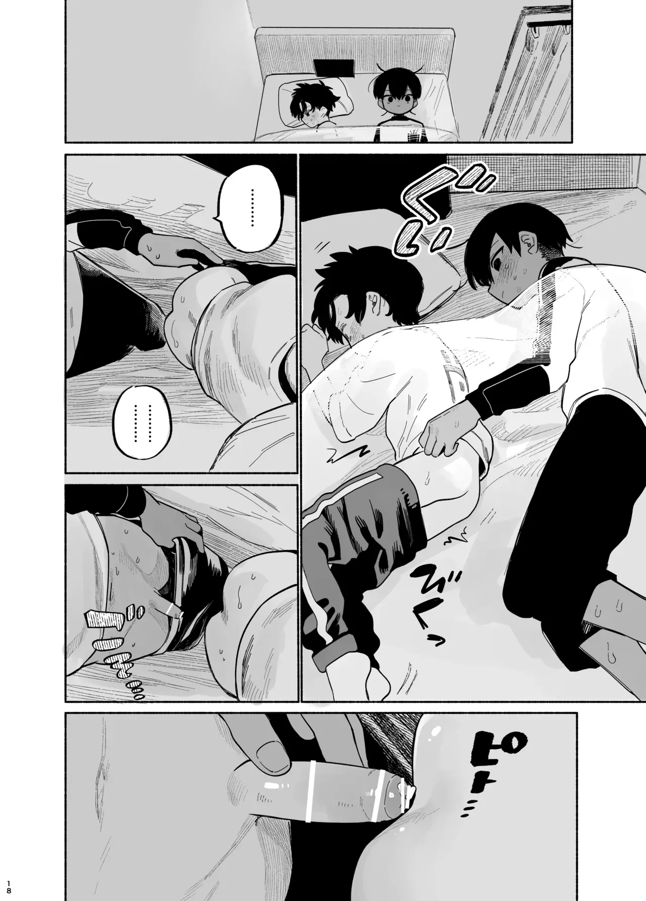 Listen to my selfish whims! - Page 19