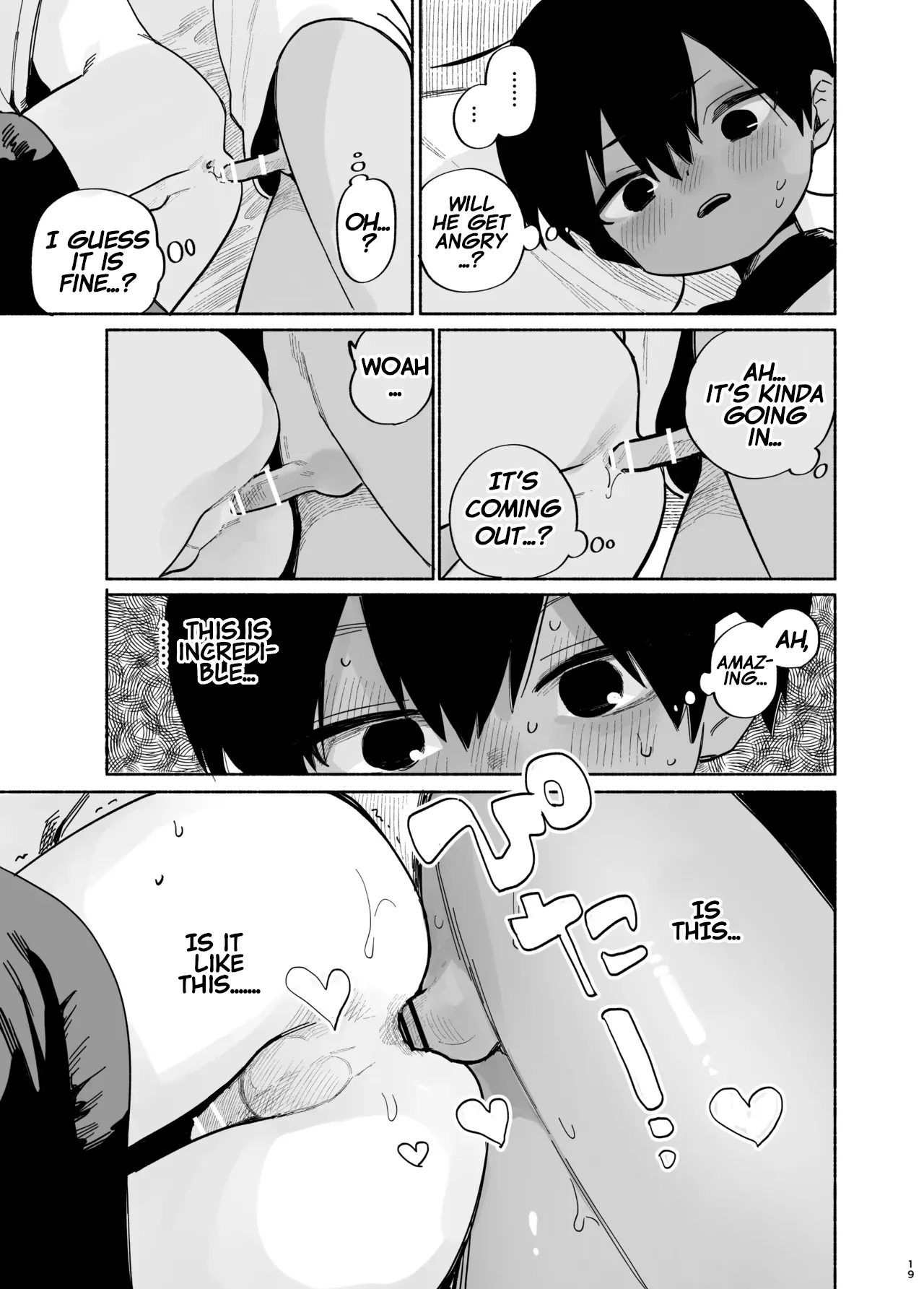 Listen to my selfish whims! - Page 20