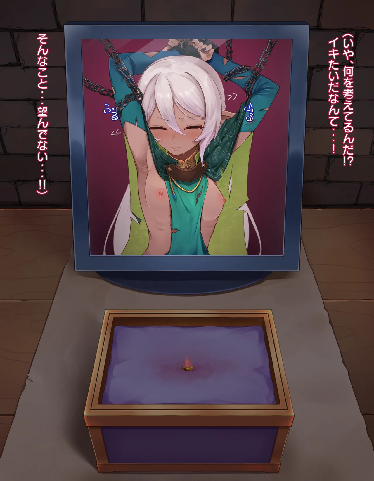 クリボックス快楽○問 ～魔王の手下は快楽に堕ちる～ page 29 original parody - slime bondage hentai manga - read online free