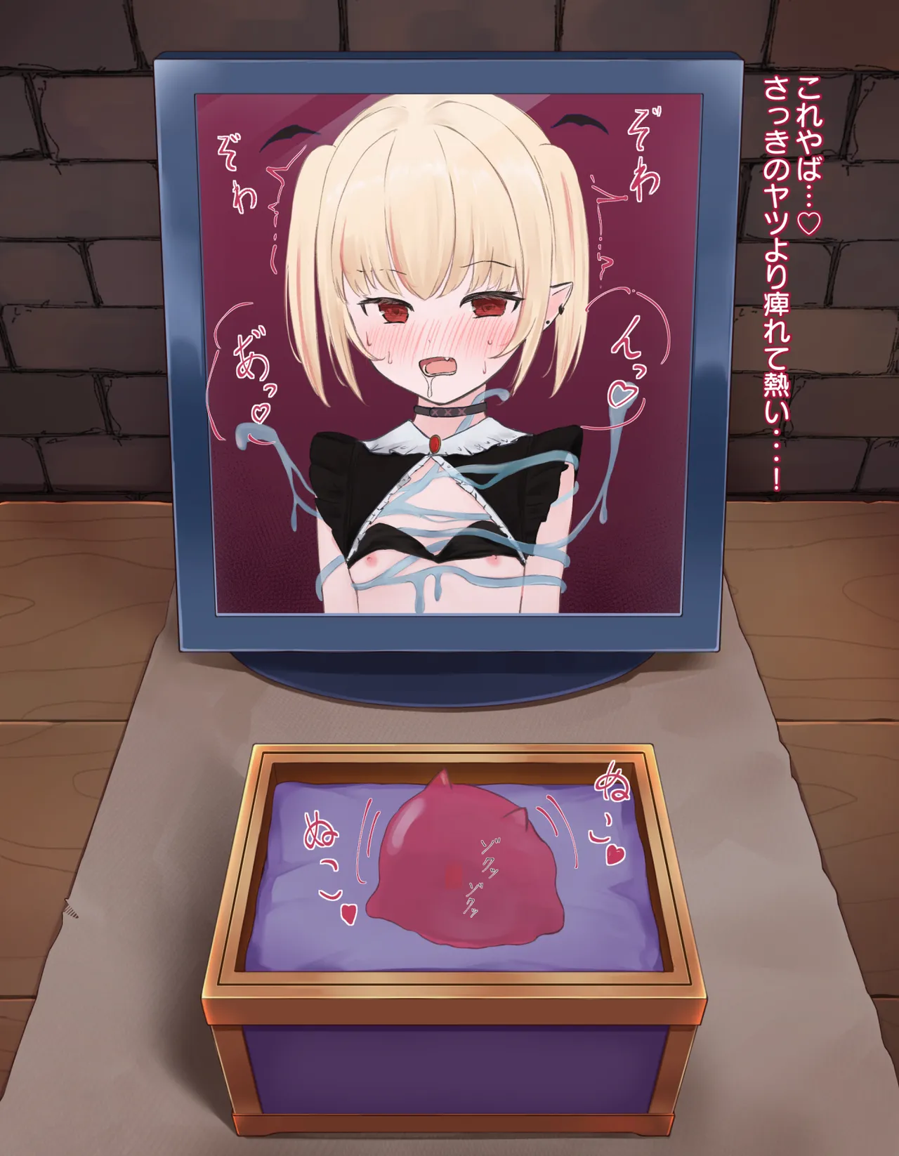 クリボックス快楽○問 ～魔王の手下は快楽に堕ちる～ page 49 original parody - slime bondage hentai manga - read online free