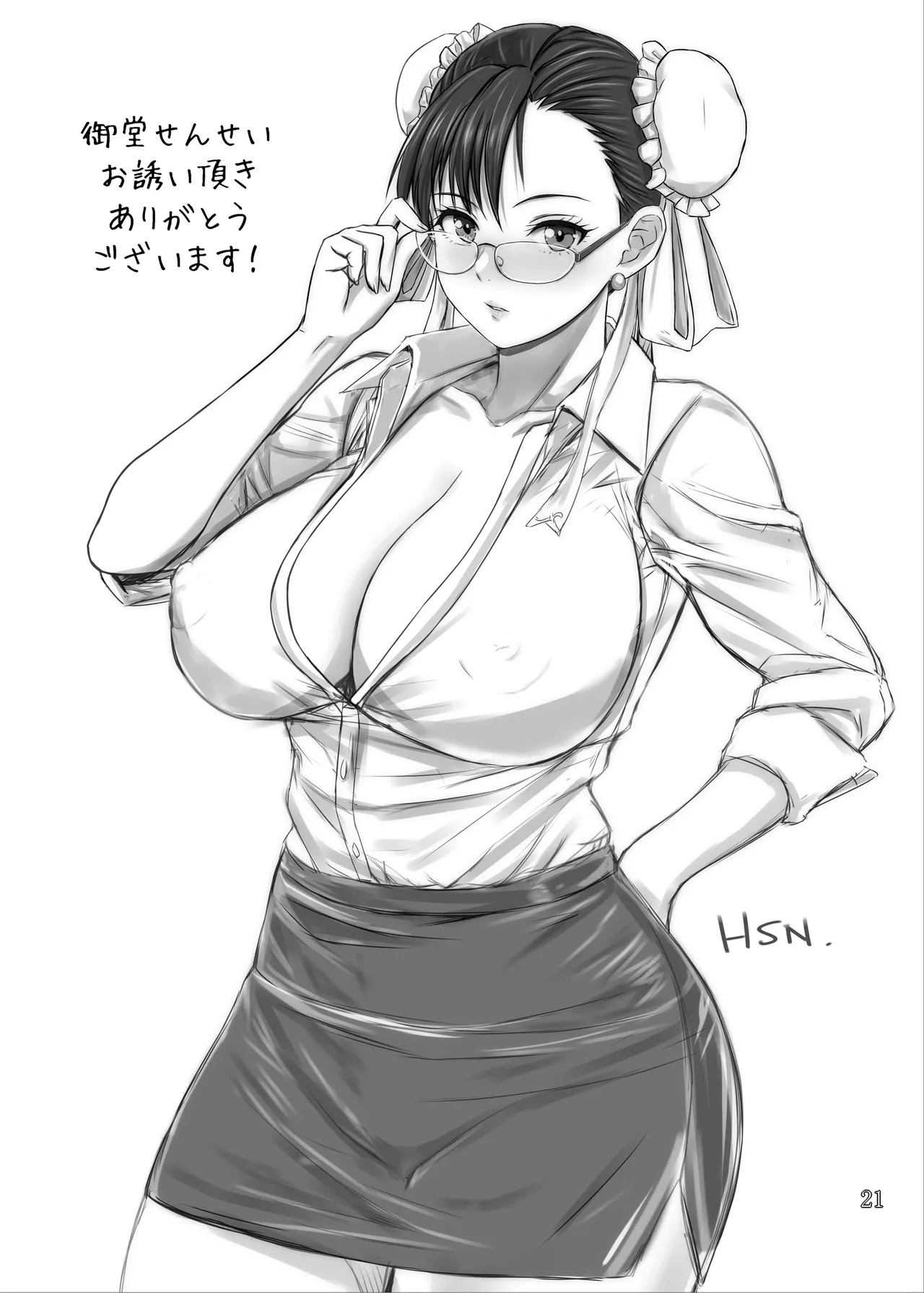 Ashi Chun Roushi page 20 featuring chun-li street fighter parody - pantyhose stockings hentai manga - read online free