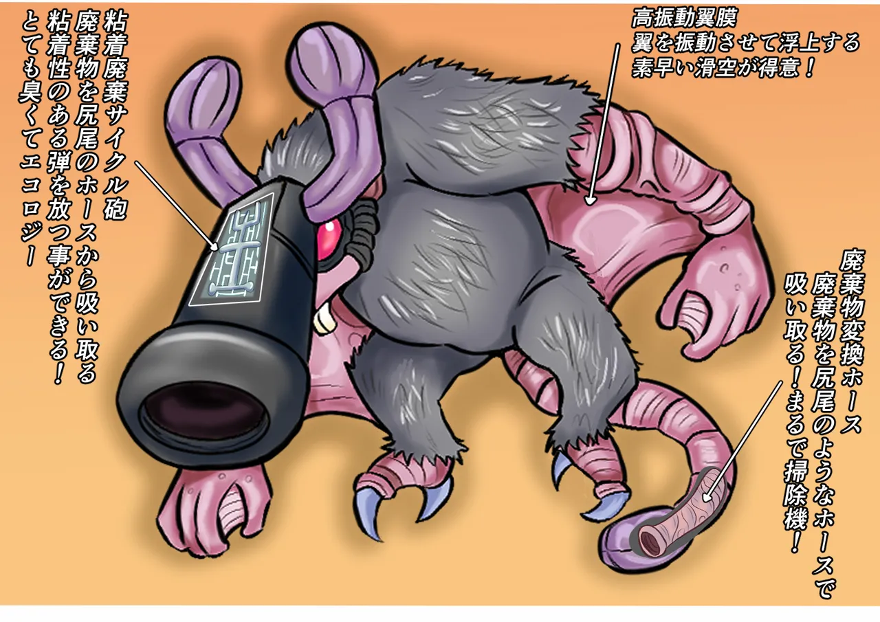 Kyodai Hiroin Haiboku Kaijuu & Iseijin Zukan 2 page 31 ultraman parody - futanari bbw hentai manga - read online free