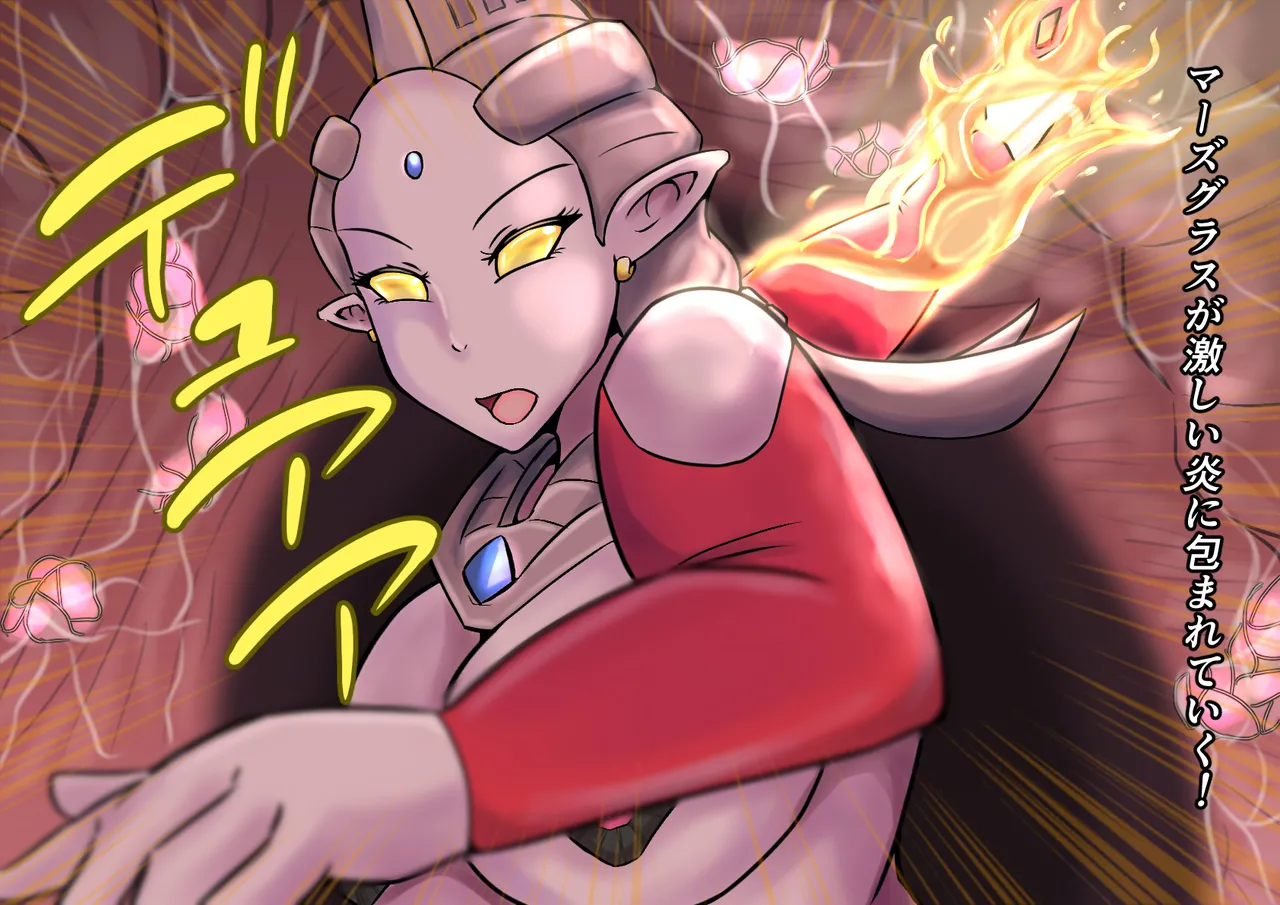 Kyodai Heroine Metsubou no Countdown page 43 ultraman parody - impregnation ssbbw hentai manga - read online free