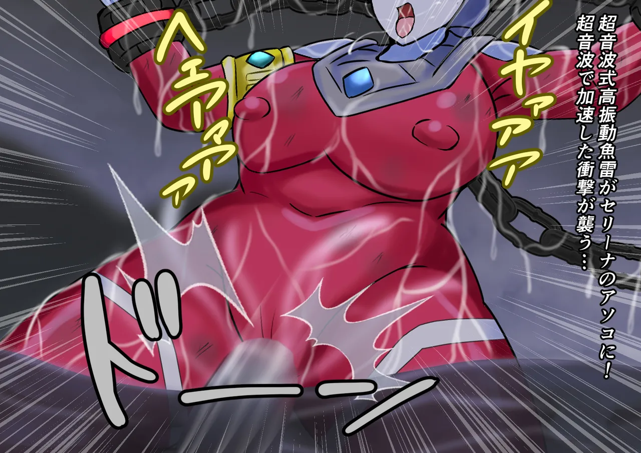 Kyodai Heroine Metsubou no Countdown - Page 6