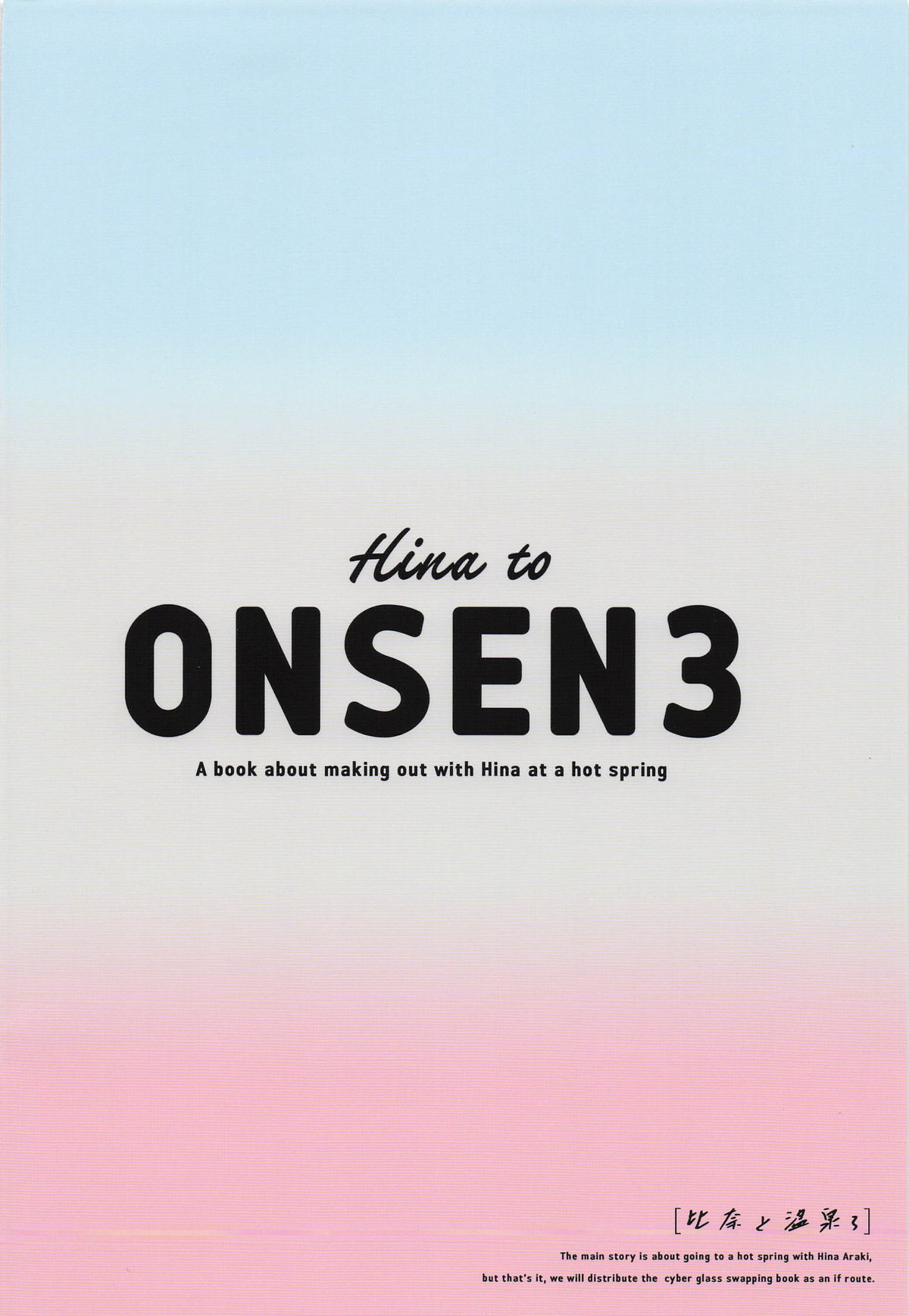 Hina to Onsen 3 - A book about making out with Hina at a hot spring page 22 featuring producer the idolmaster parody - big breasts glasses hentai manga - read online free