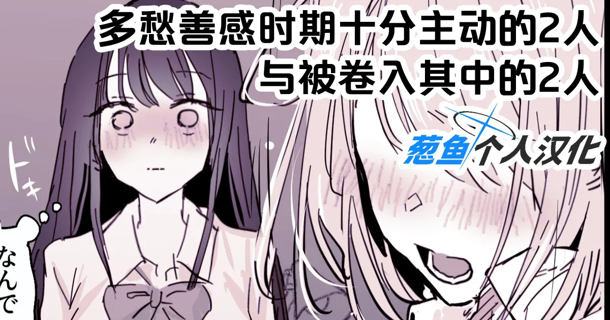 2024年11月-2025年5月Fanbox合集 page 10 original parody - mosaic censorship big breasts hentai manga - read online free