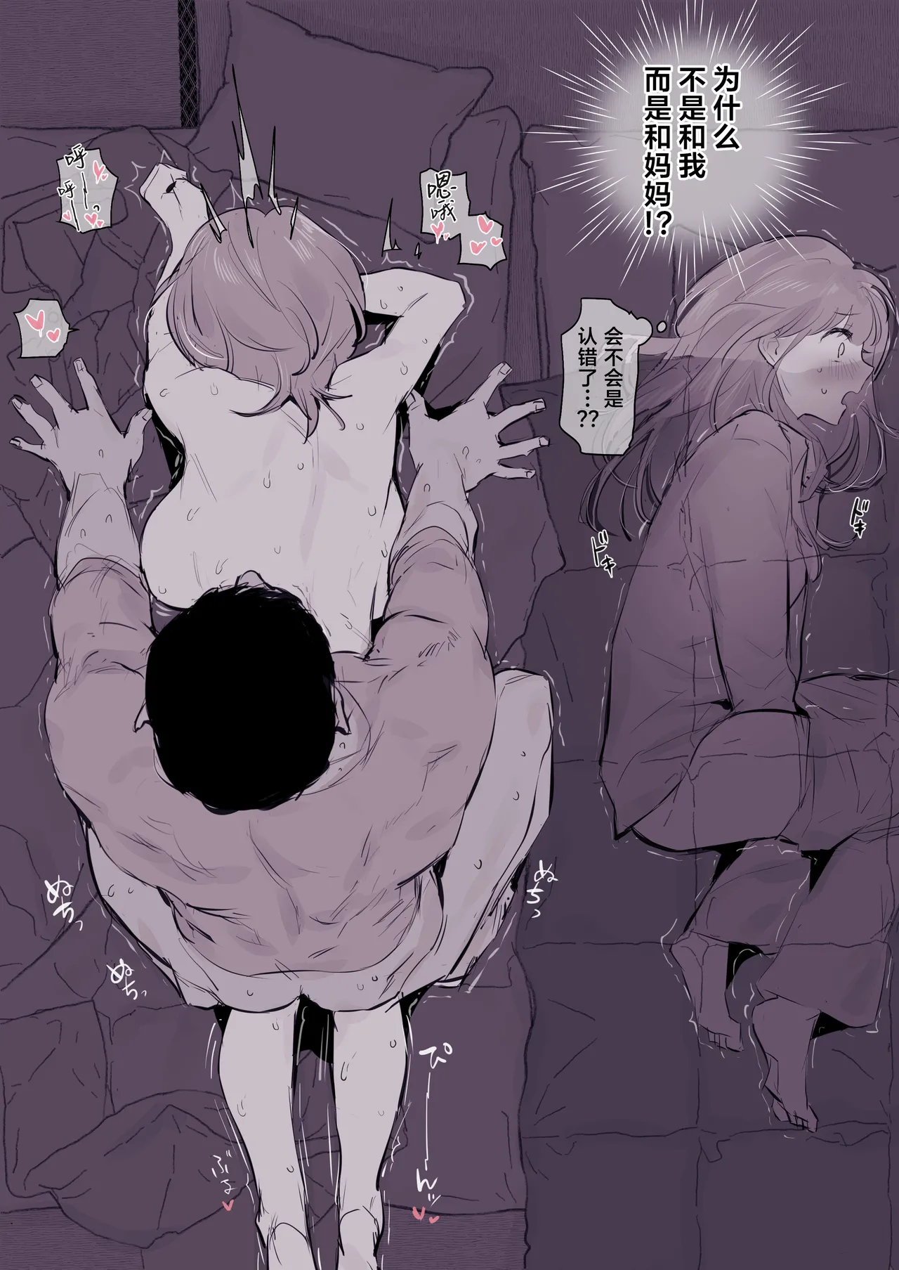 2024年11月-2025年5月Fanbox合集 - Page 106