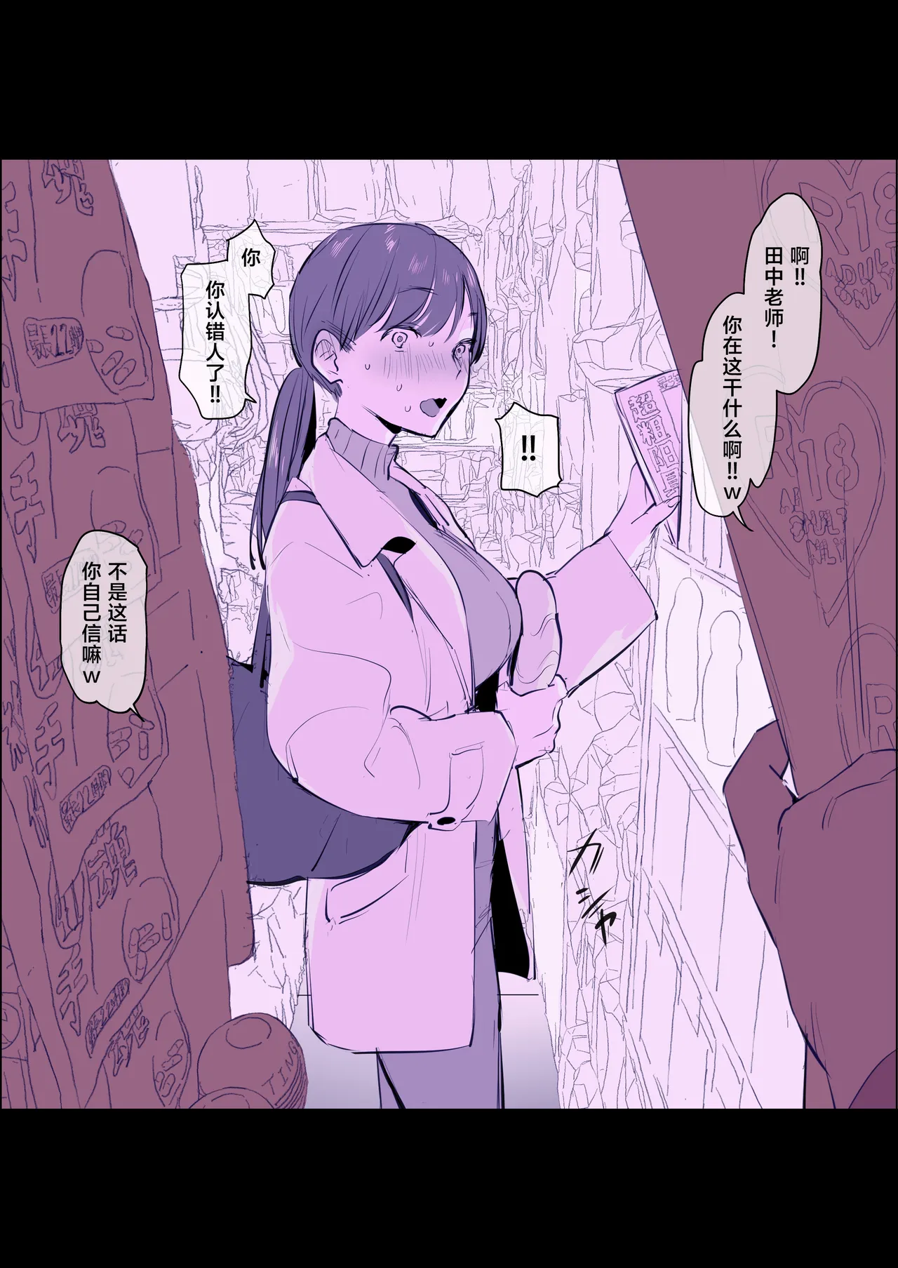 2024年11月-2025年5月Fanbox合集 - Page 113