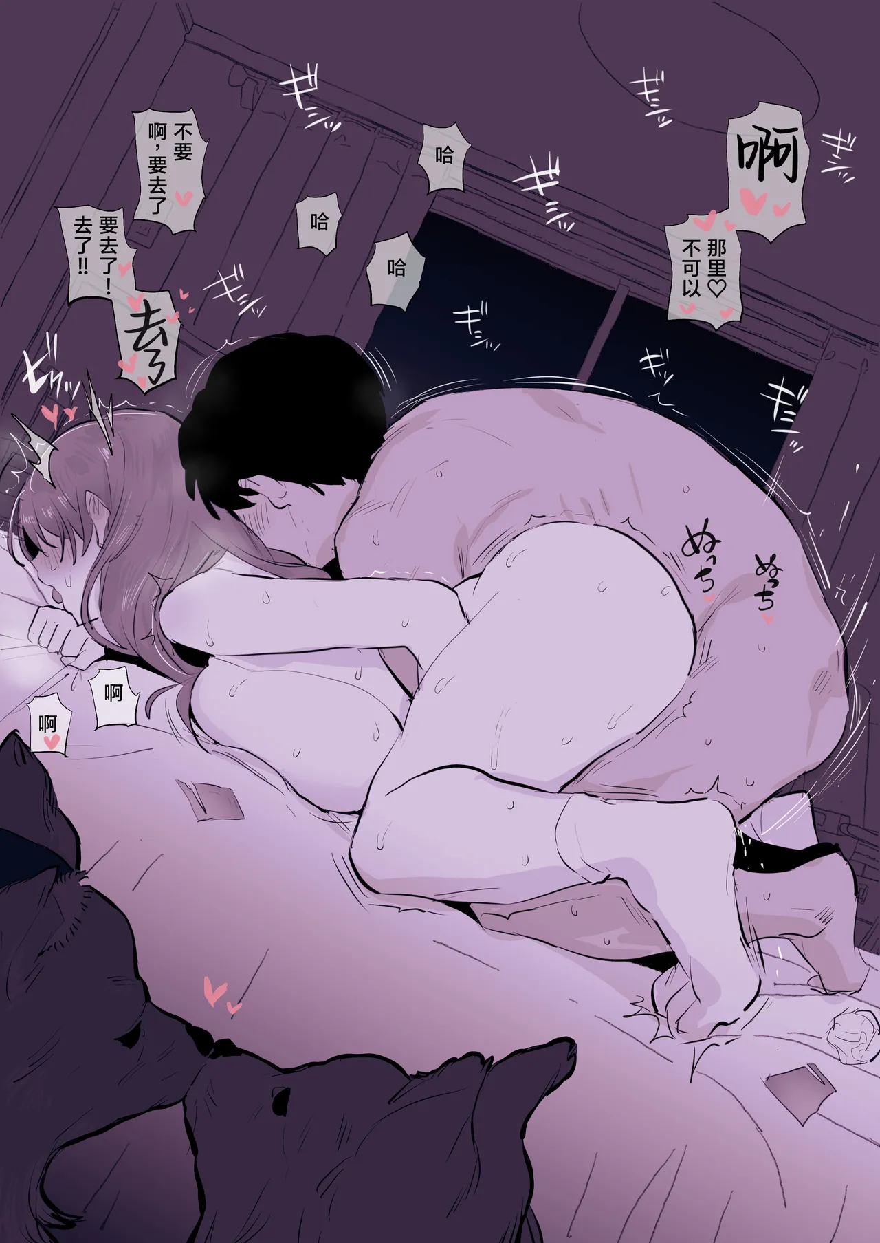 2024年11月-2025年5月Fanbox合集 - Page 121