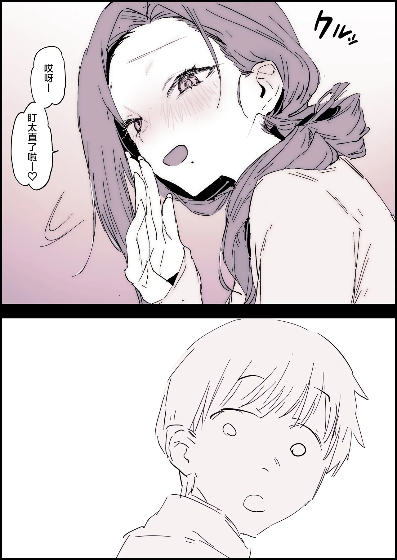 2024年11月-2025年5月Fanbox合集 page 21 original parody - mosaic censorship big breasts hentai manga - read online free