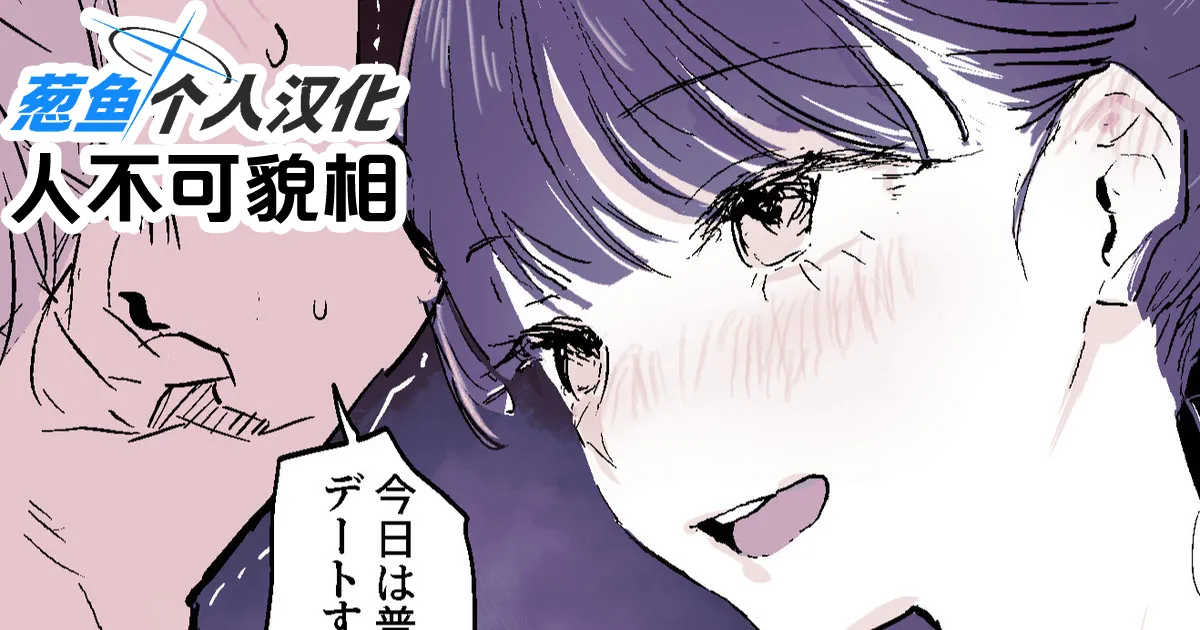 2024年11月-2025年5月Fanbox合集 page 27 original parody - mosaic censorship big breasts hentai manga - read online free