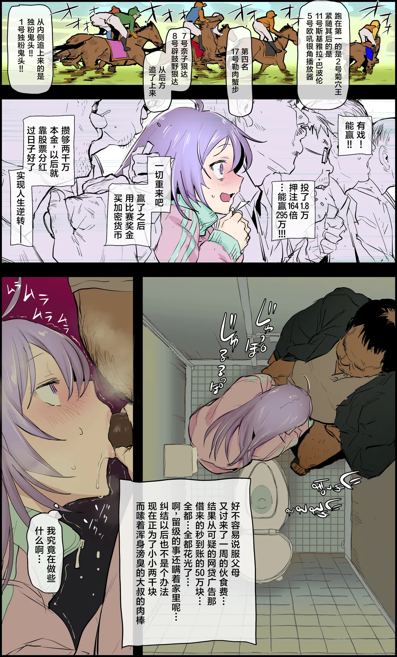 2024年11月-2025年5月Fanbox合集 page 43 original parody - big breasts mosaic censorship hentai manga - read online free