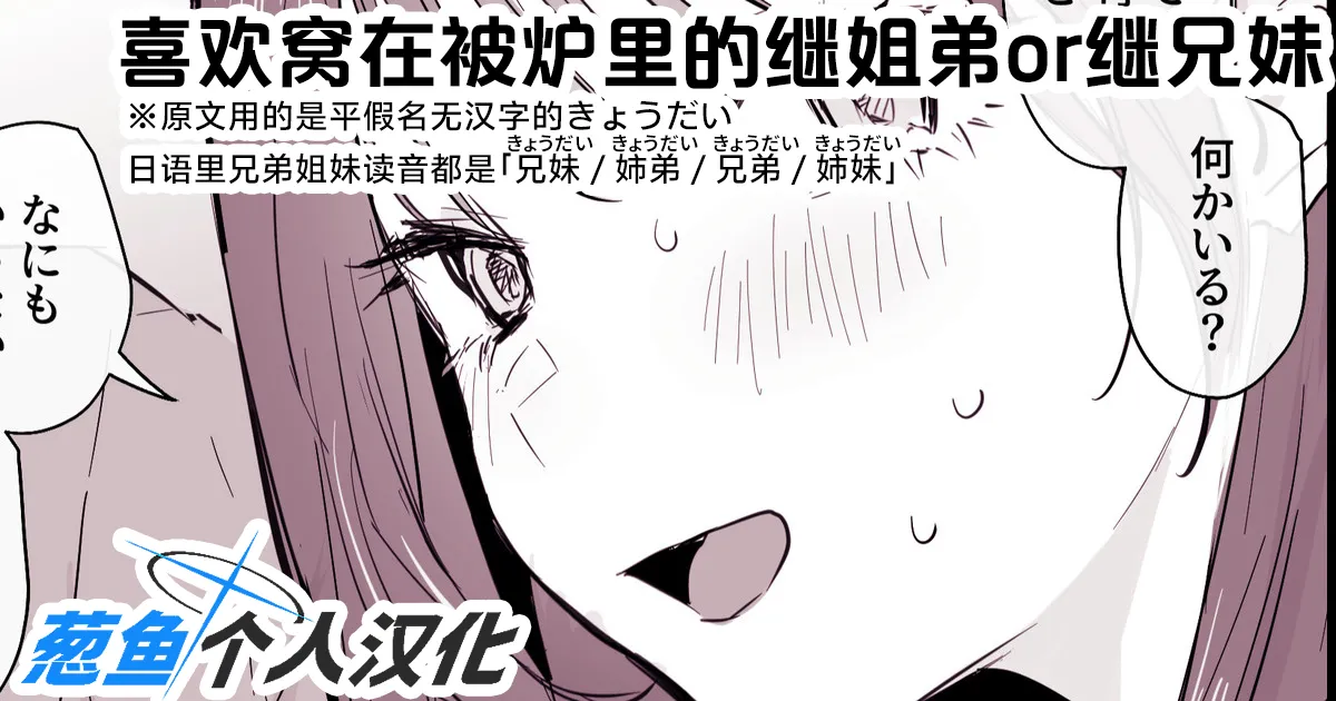 2024年11月-2025年5月Fanbox合集 page 64 original parody - mosaic censorship big breasts hentai manga - read online free