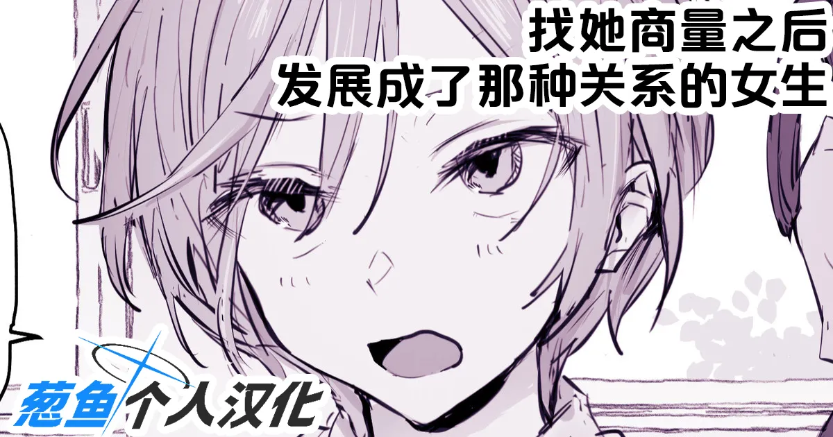 2024年11月-2025年5月Fanbox合集 page 79 original parody - mosaic censorship big breasts hentai manga - read online free