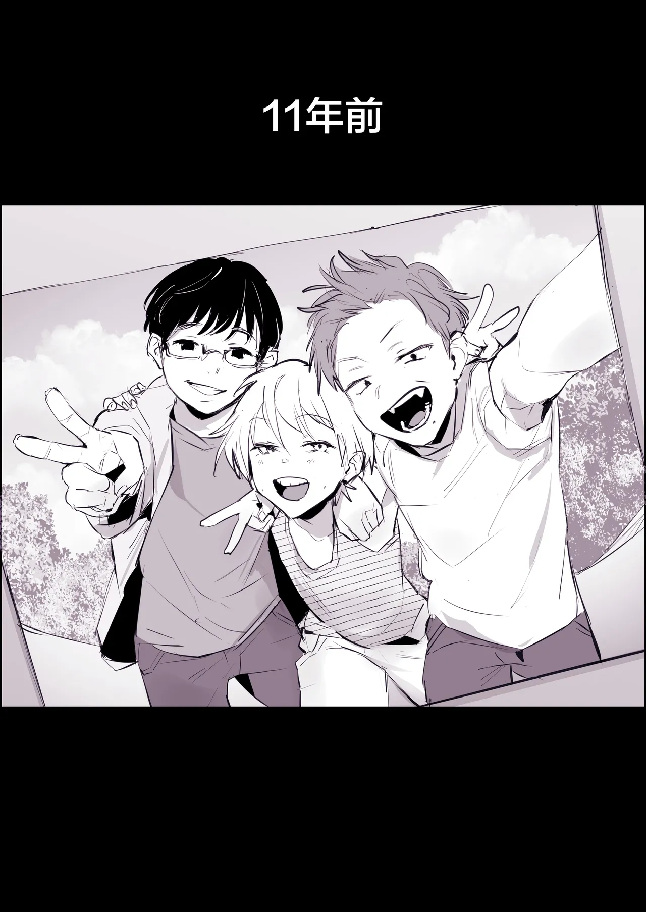 2024年11月-2025年5月Fanbox合集 page 97 original parody - big breasts mosaic censorship hentai manga - read online free