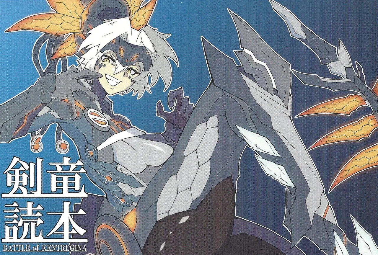 Page 35 of Sword Dragon Dokuhon BATTLE of KENTREGINA