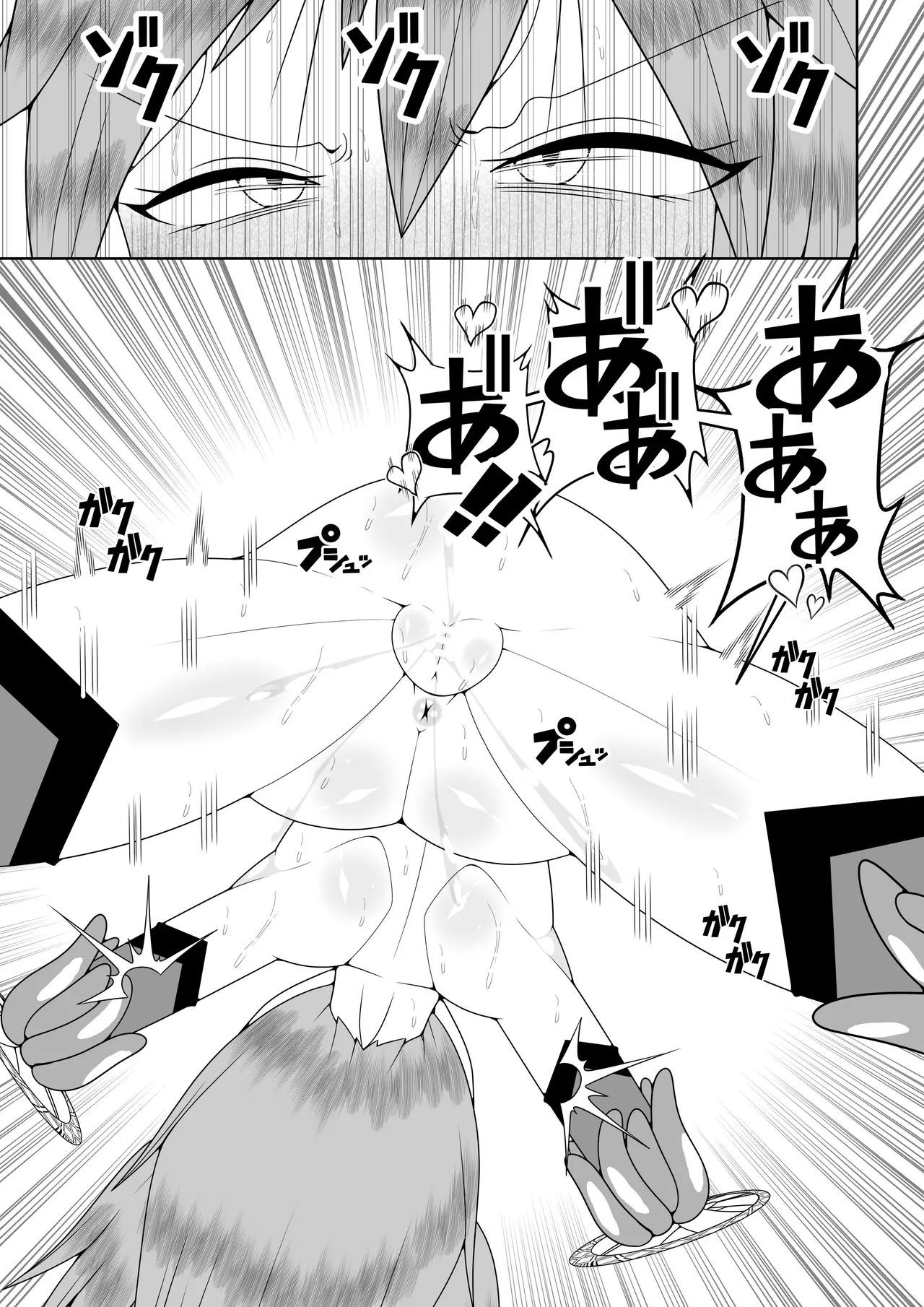 Sekai wo Sukutta Mahou Shoujo ga Ikuukan ni Torawarete Kuritorisu Mokei to Kuritorisu no Kankaku wo Tsunagarete Kuritorisu wo Kyokugen made Semerareru Hanashi page 44 original parody - blindfold multiple orgasms hentai manga - read online free