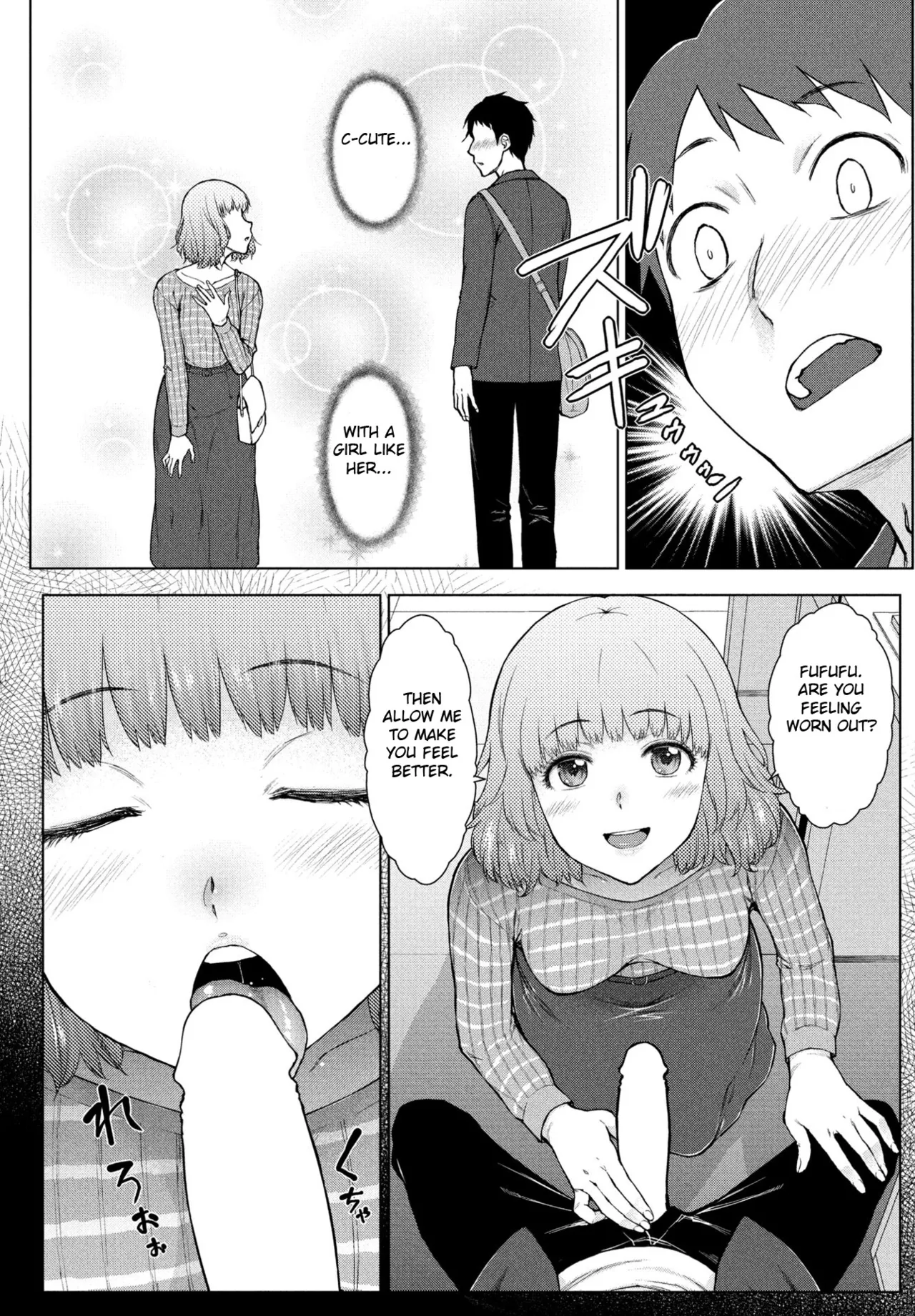 Amaama Love Me Heart o Tameshi Appli Ch. 1 - Page 2