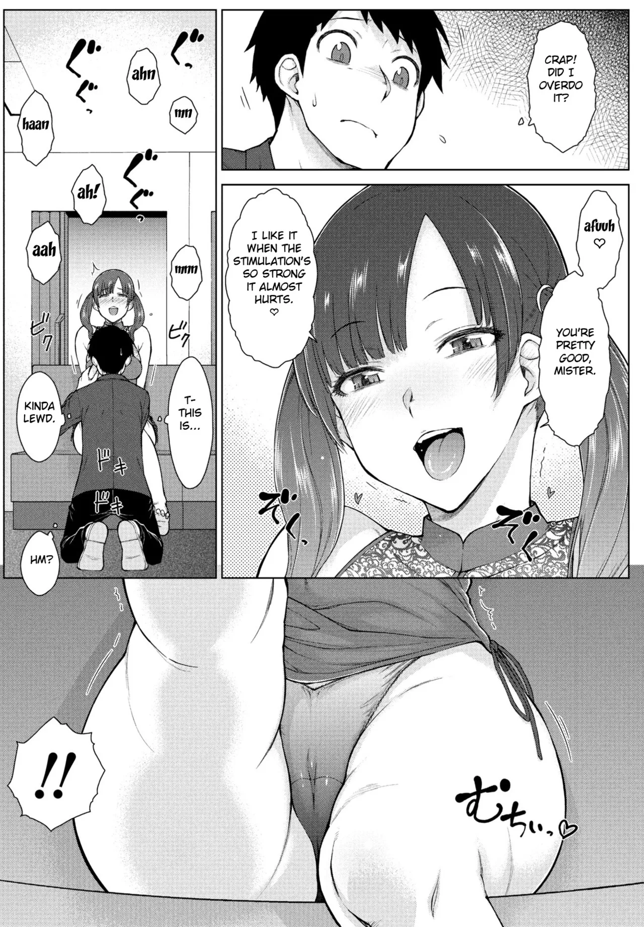 Amaama Love Me Heart o Tameshi Appli Ch. 2 page 11 - sole male nakadashi hentai manga - read online free