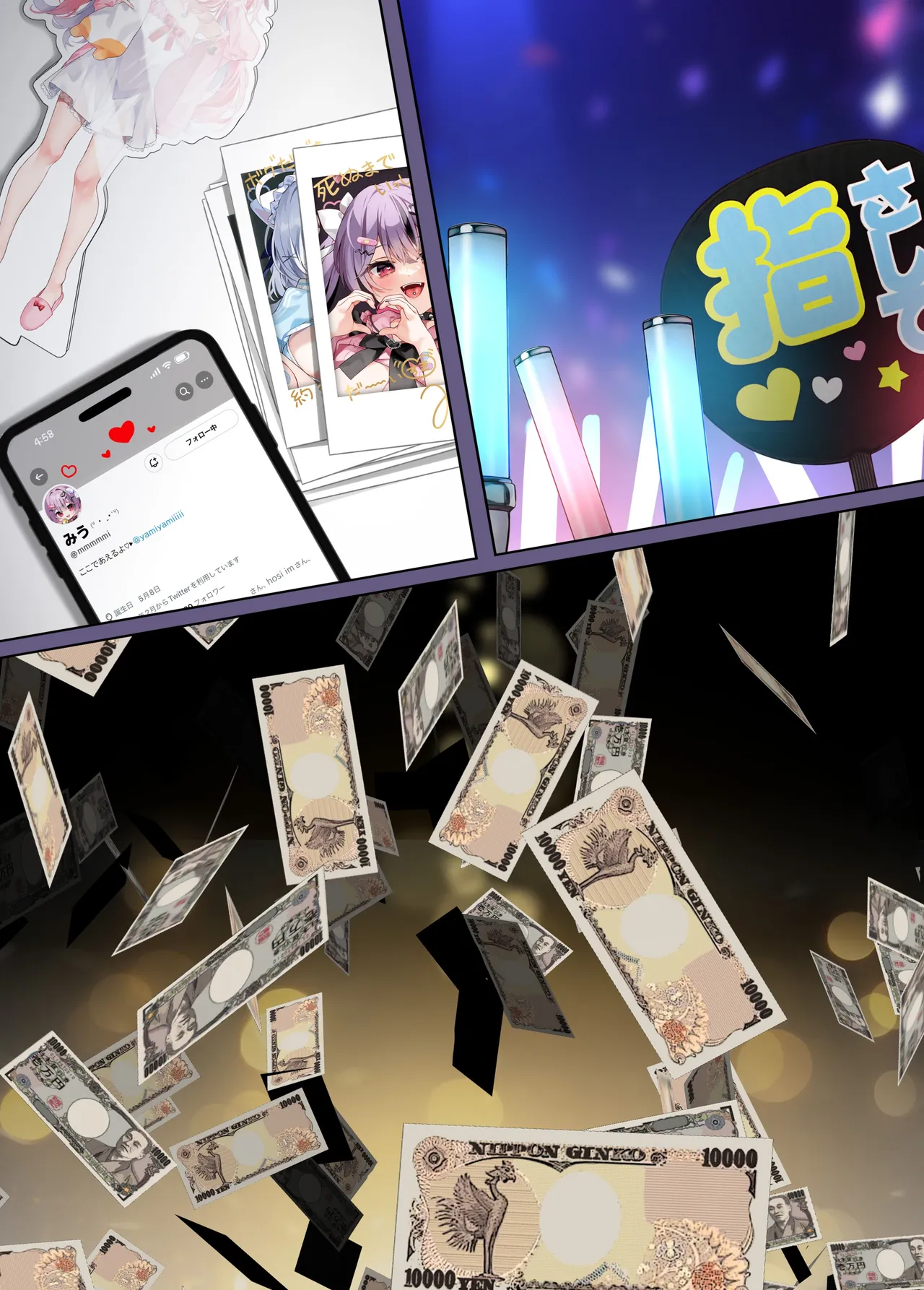 Oshikatsu 2 page 20 original parody - sole female sole male hentai manga - read online free