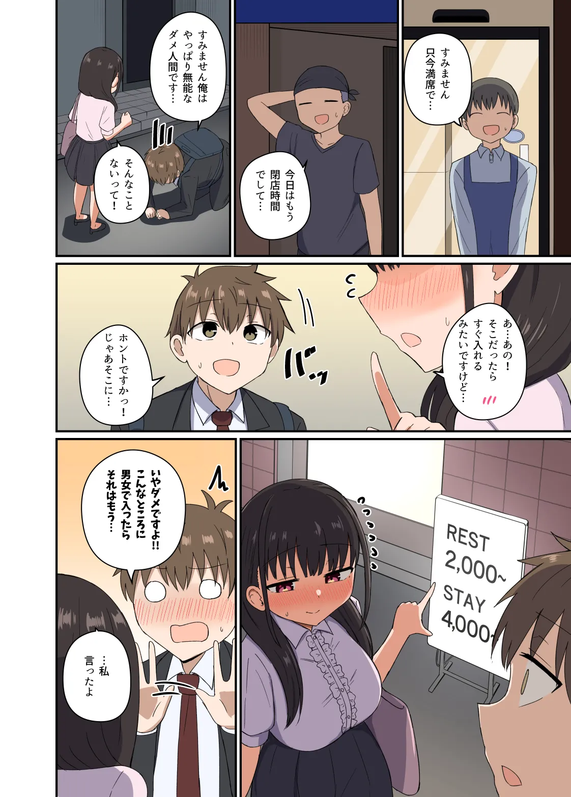 [Koisiya (Sensiya)] Yoru ni Bunny wa (Beddo De) Haneru [Digital] page 25 original parody - full color bunny girl hentai manga - read online free