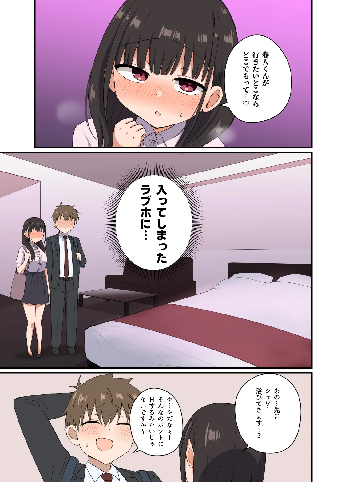 [Koisiya (Sensiya)] Yoru ni Bunny wa (Beddo De) Haneru [Digital] page 26 original parody - sole female sole male hentai manga - read online free