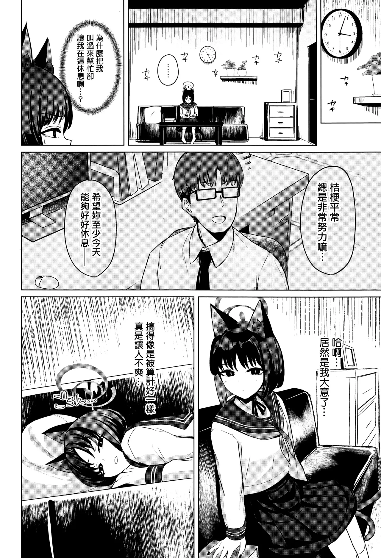 Preview page 3