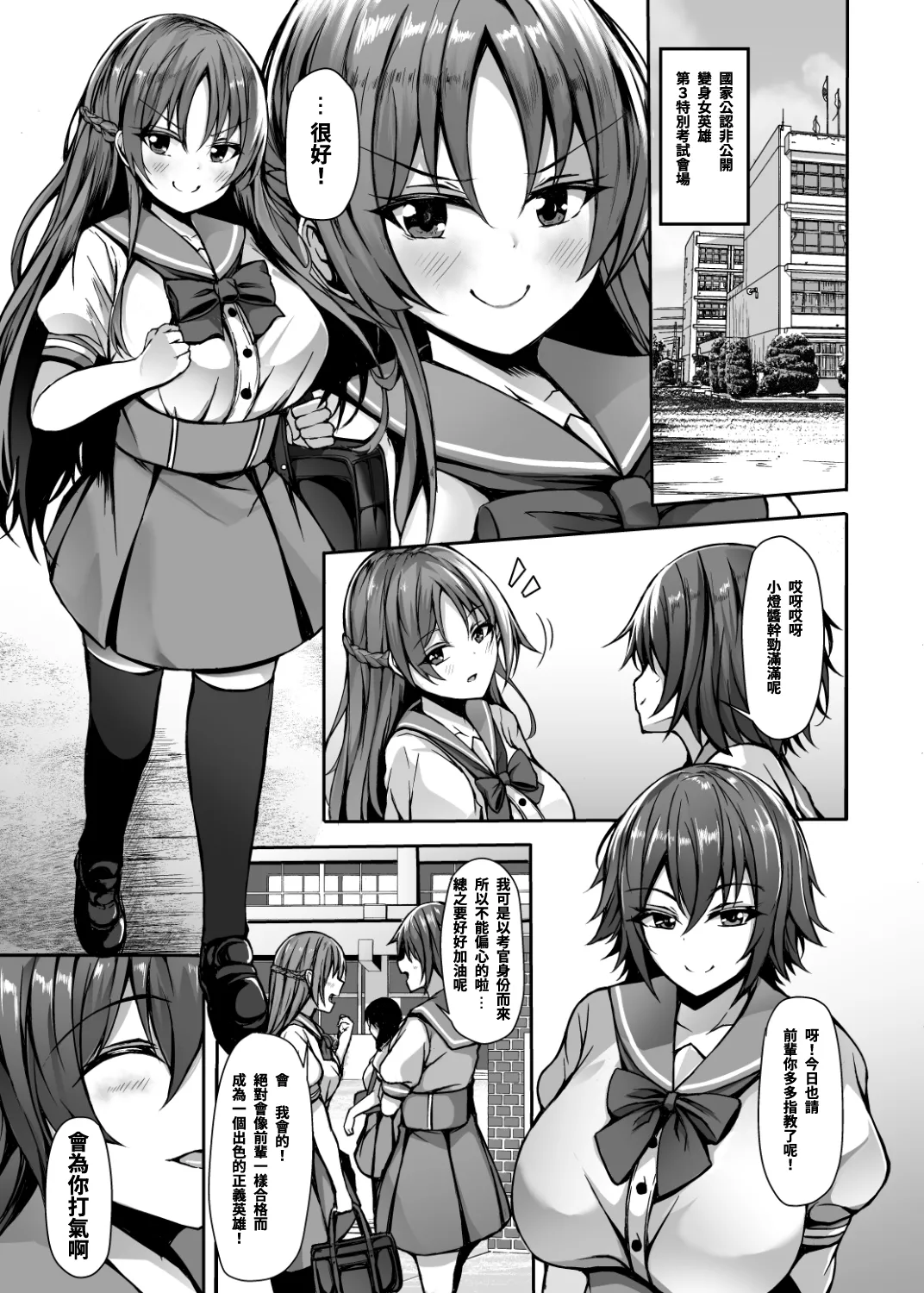 Preview page 2