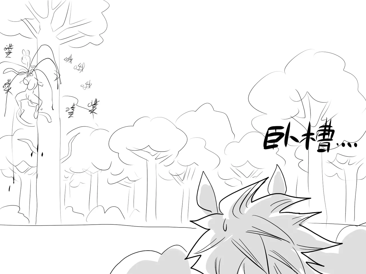 【Monkey dio】寄生方舟 临光篇（R18G警告） page 76 featuring nearl arknights parody - big breasts monster hentai manga - read online free