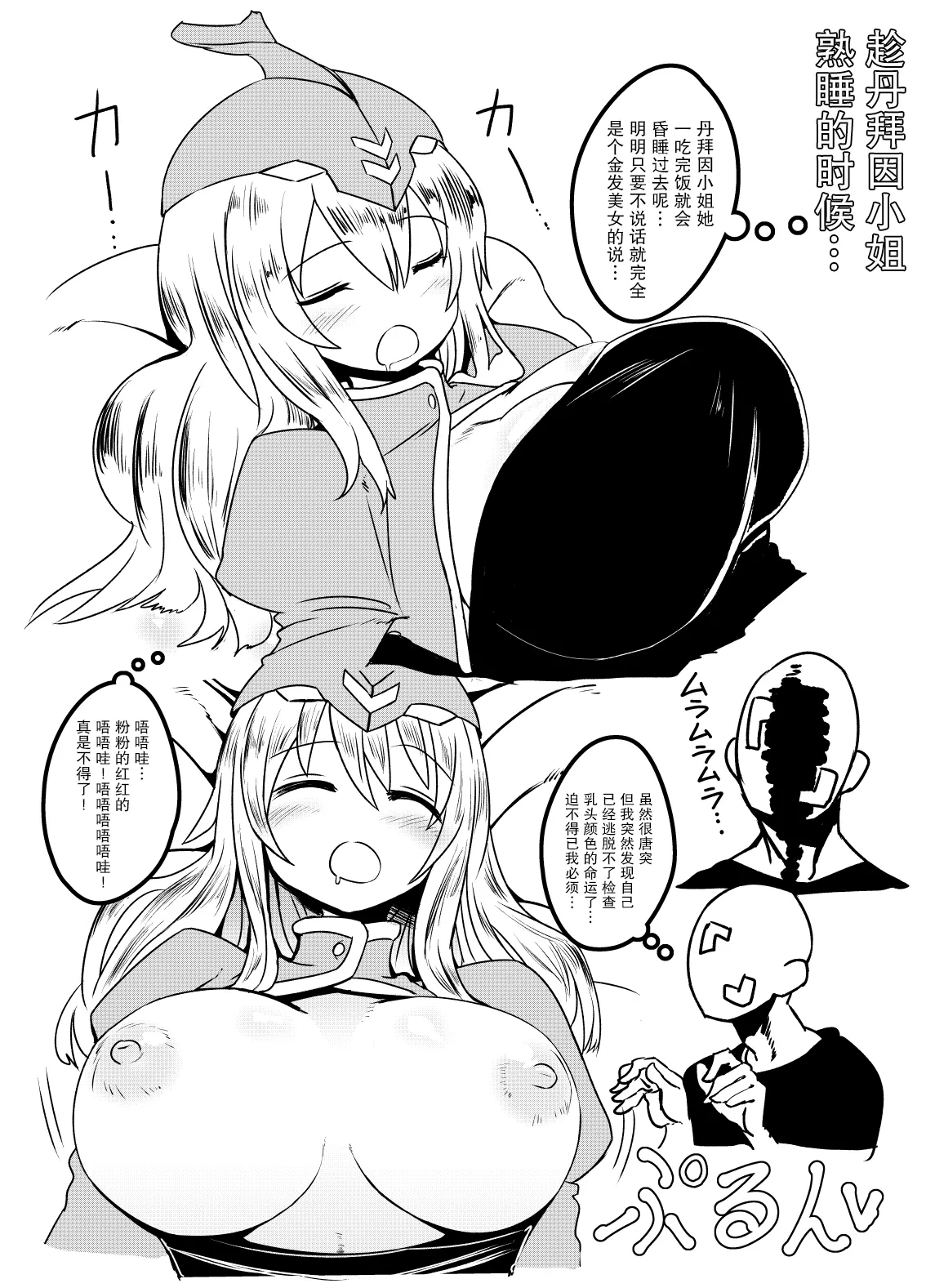 Husky-san to Sanpo | 与哈士奇小姐一起散步 page 21 original parody - maid big breasts hentai manga - read online free