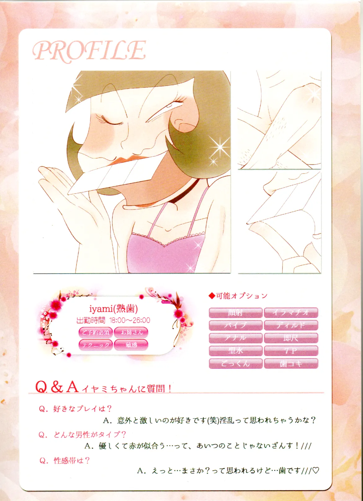 Maeba Daikaiten page 20 featuring osomatsu matsuno osomatsu-san parody - yaoi crossdressing hentai manga - read online free