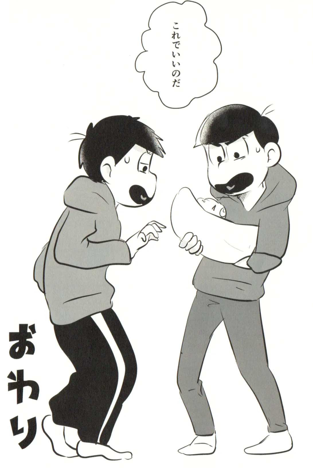 Now that I’ve got a futanari, let’s make a baby! page 100 featuring karamatsu matsuno osomatsu-san parody - incest yaoi hentai manga - read online free