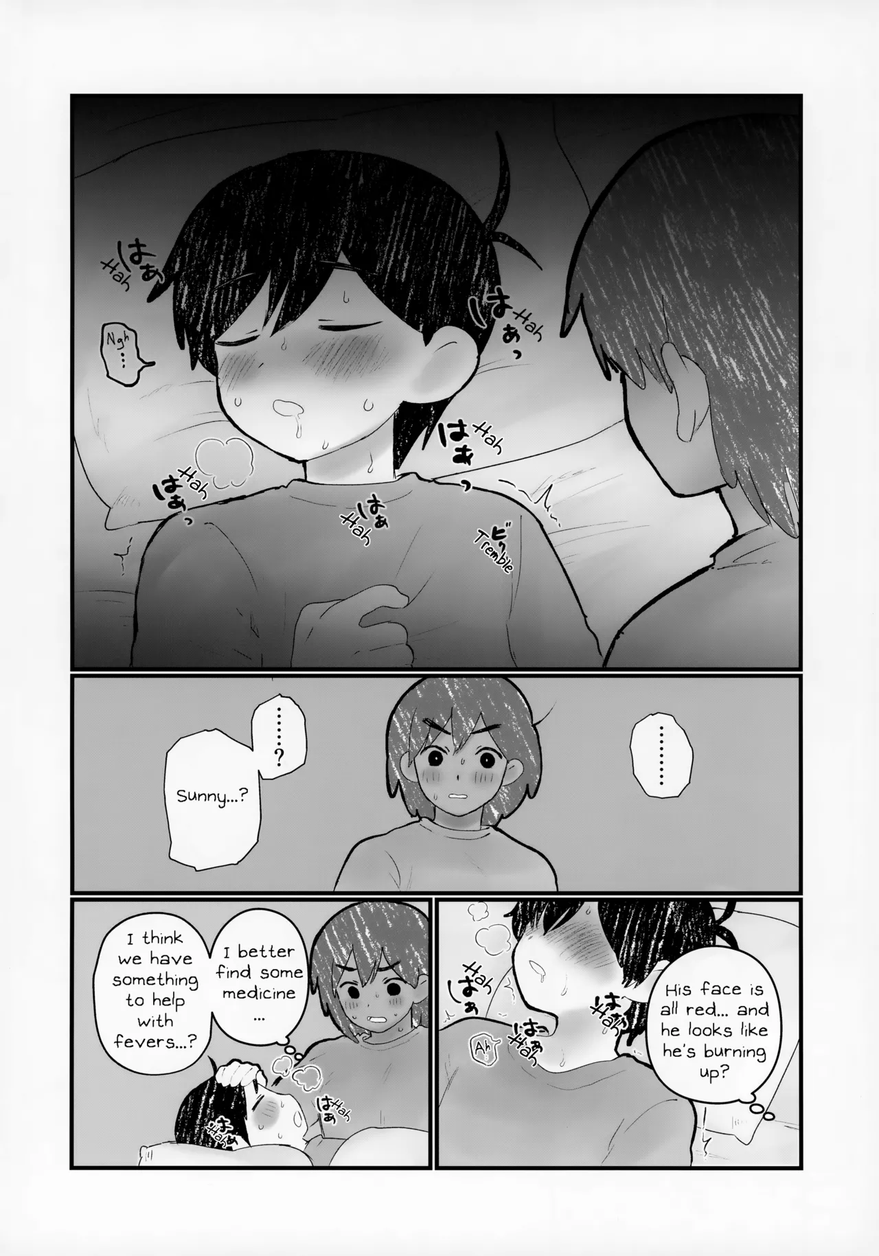 Kel no Ie ni Tomatta Toki no Tadashii Sugoshikata ga Manaberu Hon - How to spend a sleepover |  A book on how to spend a Sleepover - Page 7