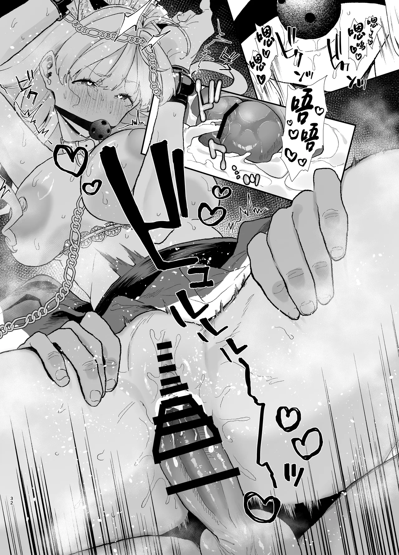 Seiso de Kawaii Anoko no Kyuujitsu Koubi | 和清纯可爱的那个孩子的休息日交配 page 31 original parody - sole female sole male hentai manga - read online free